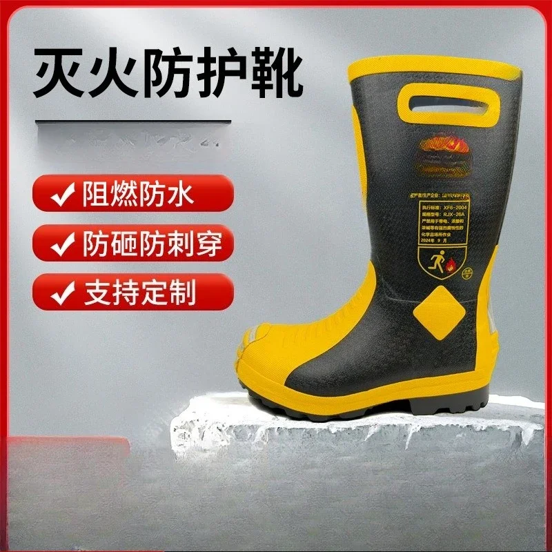 Firefighter fire protection rubber boots High top anti-smash anti-puncture flame retardant heat insulation fire boots