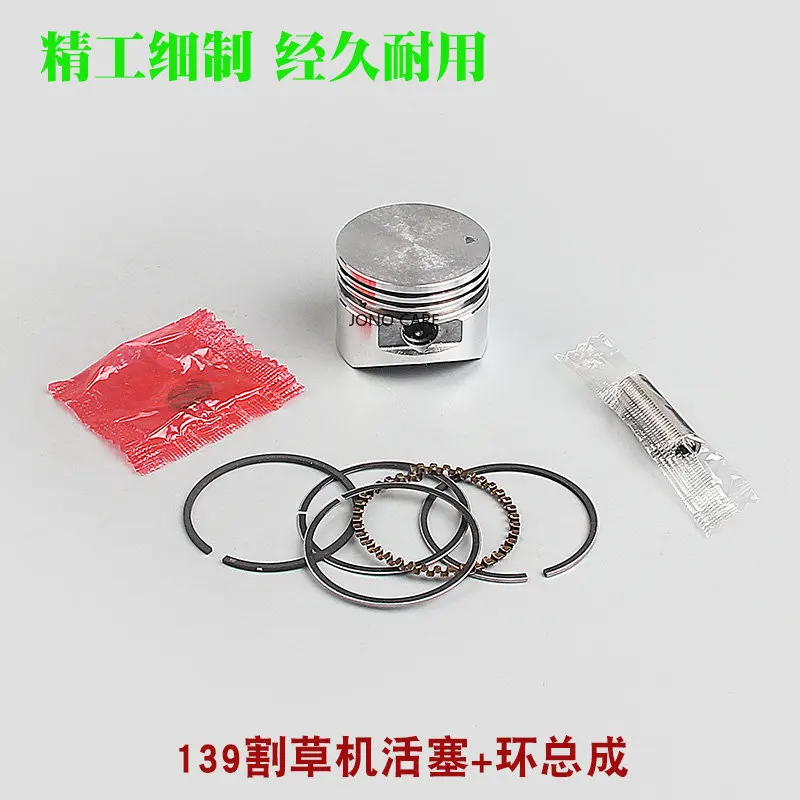 TU26 44-5 Grass grimmer piston ring kit for Honda lawn mower 139F 140F GX35 EH035 40-5 32F 34F 36F 48 drill brush cutter Sprayer