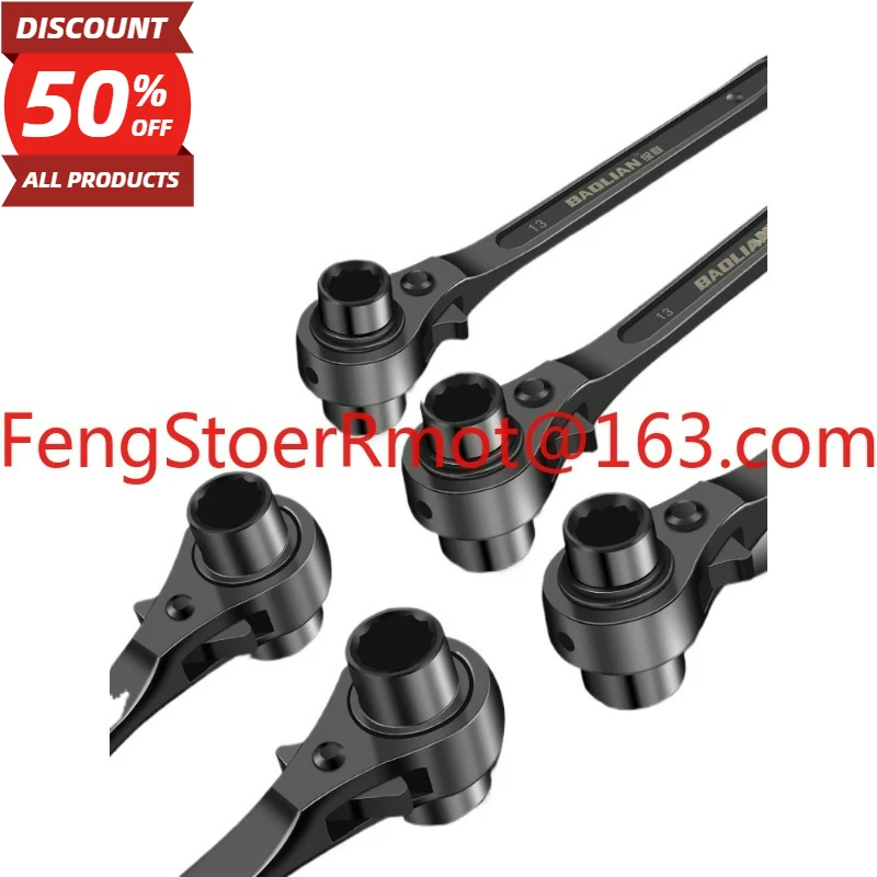Wrench tip tail ratchet wrench two-way quick wrench dual-purpose professional automatic plum blossom sleeve set