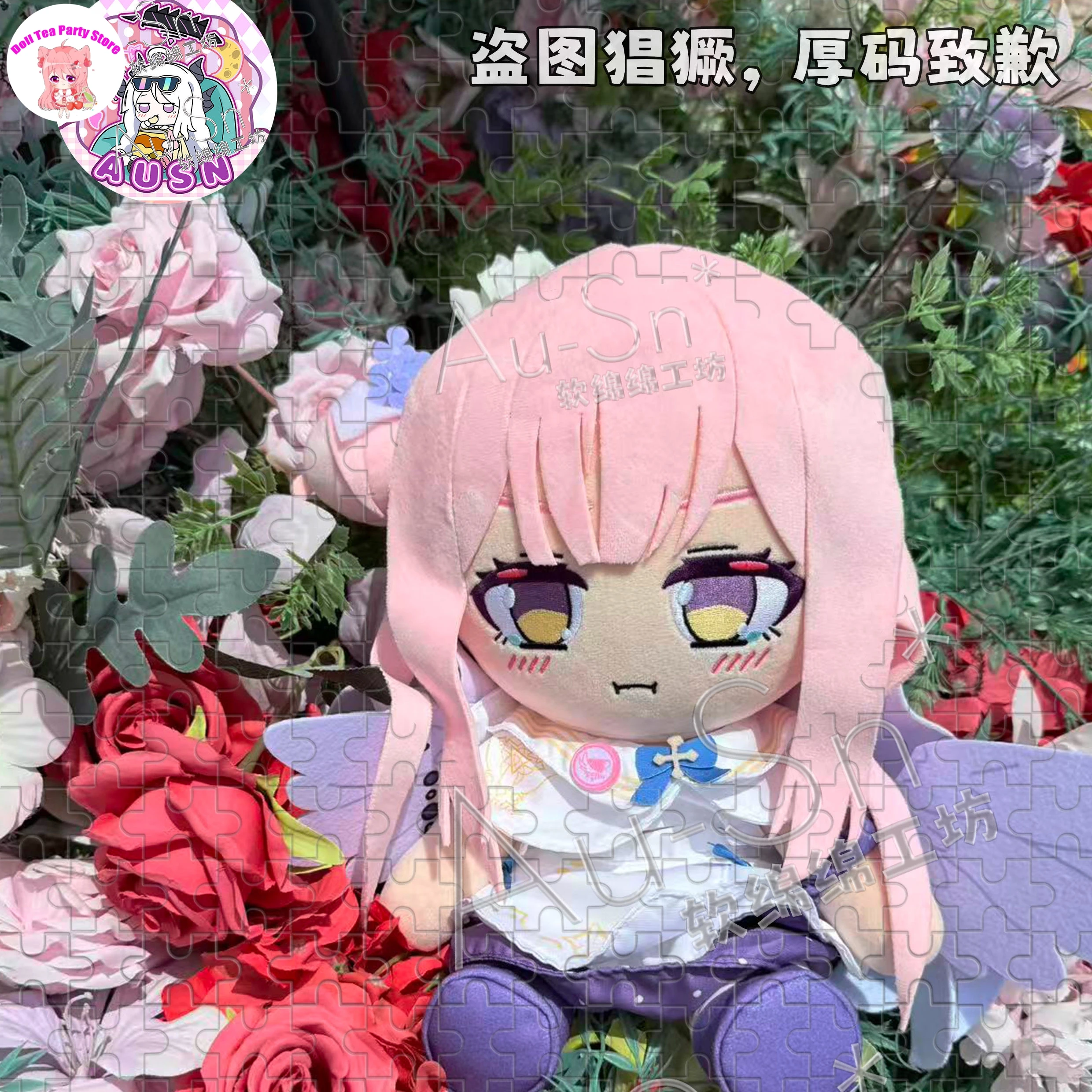 Game Blue Archive Misono Mika Kawaii Sitting Posture Figures Plush Doll Body 30cm Dress Up Cotton Plushie Pillow Toys Gift