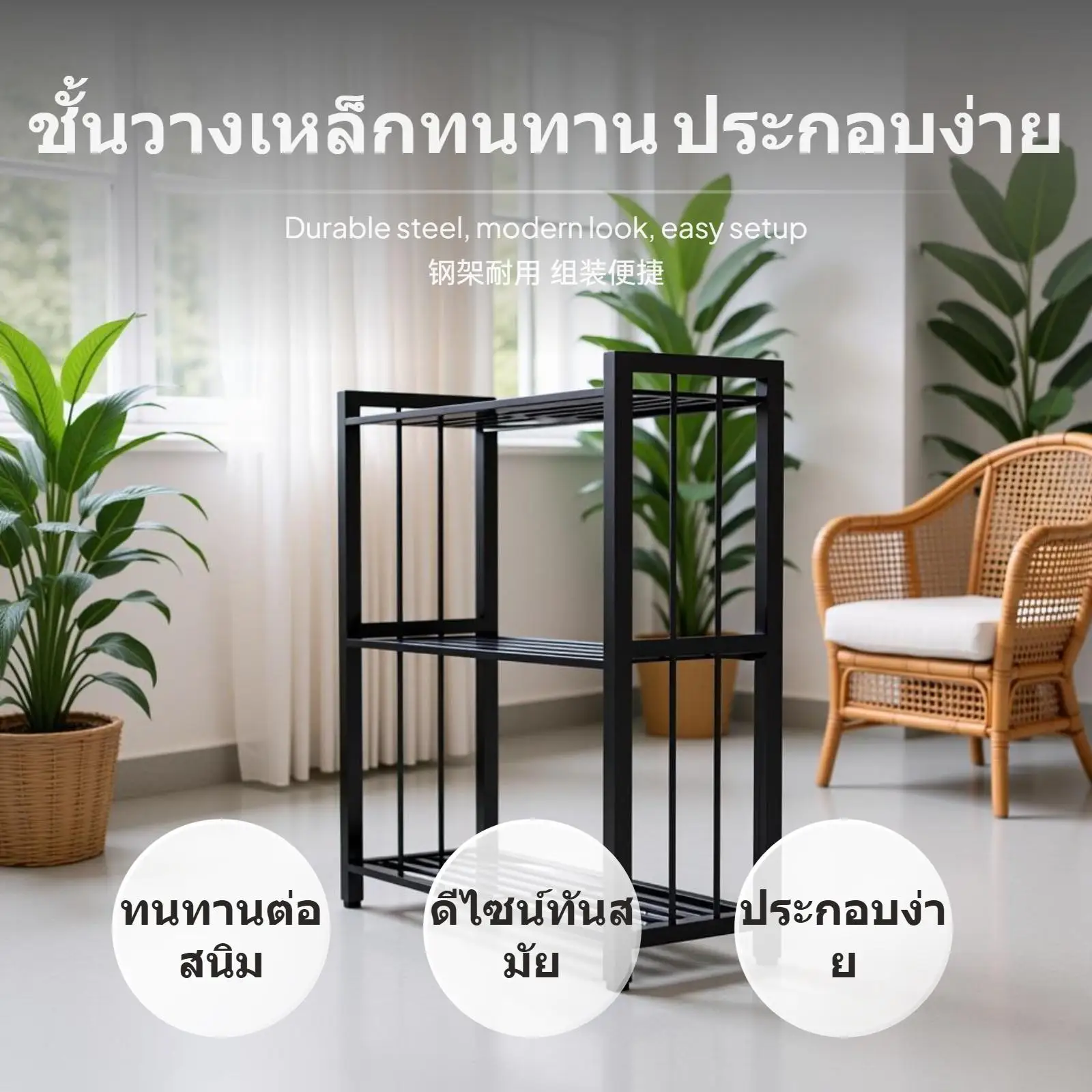 Simple Modern Black Flower Stand Metal Three Layer Storage Shelf Anti Corrosion Rolling Display for Home and Office