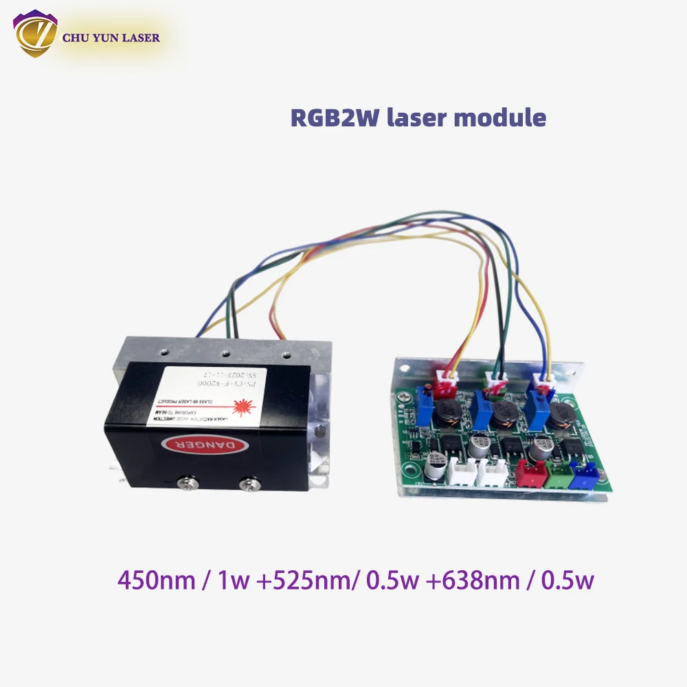 Free shipping DC12V rgb2w laser module for DIY rgb laser for laser light parts