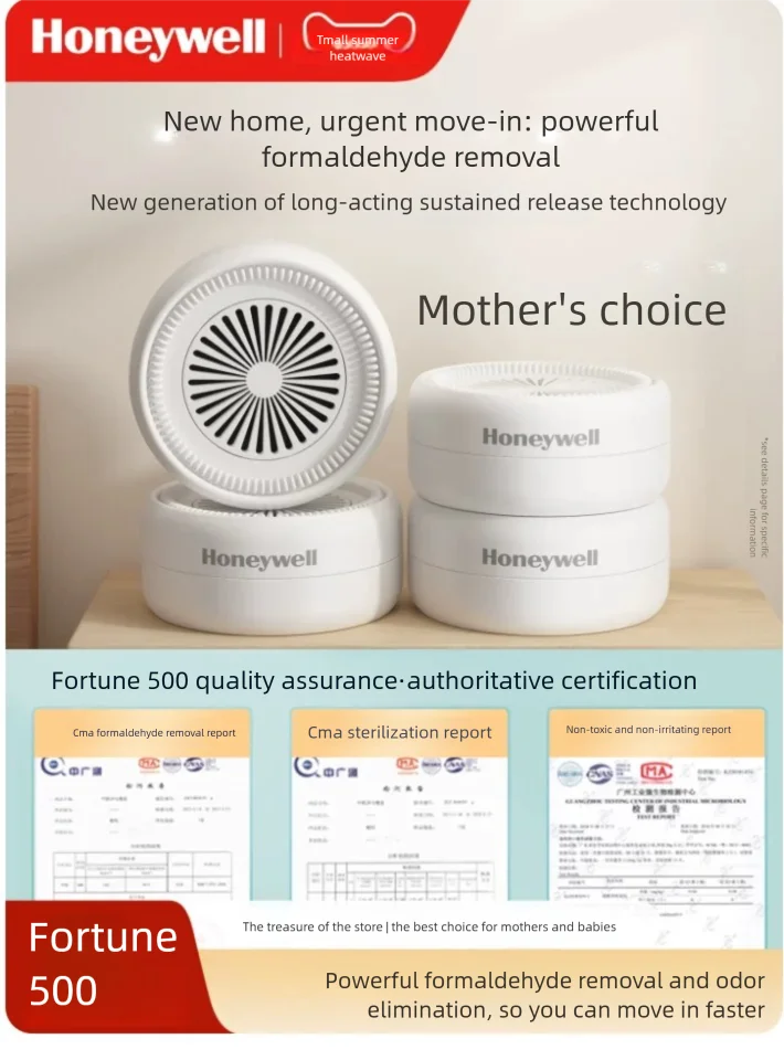 honeywell-Eliminateur-de-formaldehyde-magique-pour-nouvelle-maison-demenagement-urgent-Elimination-puissante-du-benzene-et-des-odeurs