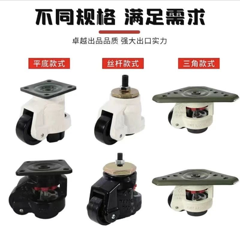 

4 шт. сверхмощные нейлоновые роликовые колеса для регулировки уровня, высококачественные промышленные роликовые колеса, выравнивающие роликовые колеса