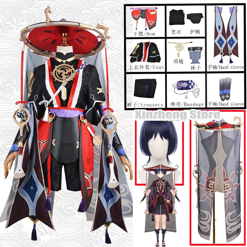 

Special Offer Scaramouche Cosplay Anime Game Genshin Impact Costume Hat Shoes Wig Halloween Genshin Cosplay Scaramouche Costume