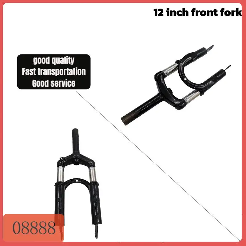 

12-дюймовая передняя вилка с подвеской для электросамоката, подходит для аксессуаров передней вилки самоката.