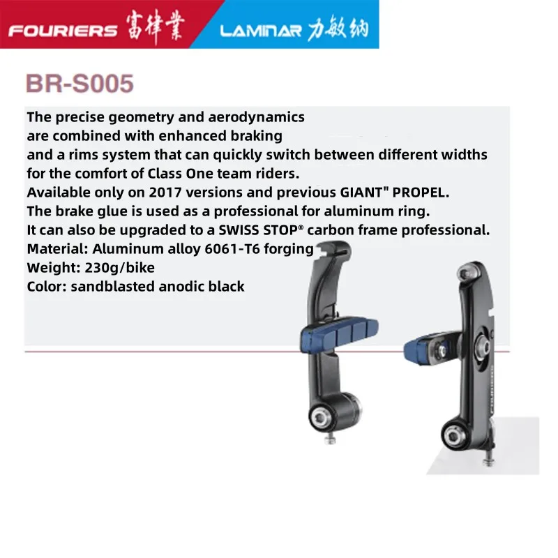 Fouriers BR-S005 Road bike Brake Clamping Direct Mount Aero Bicycle Brake 3D Forged Ultra-light Bicycle Parts