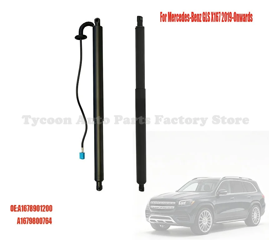 Rear Electric Liftgate Strut OE A1678901200/A1679800764 for Mercedes-Benz GLS X167 2019+