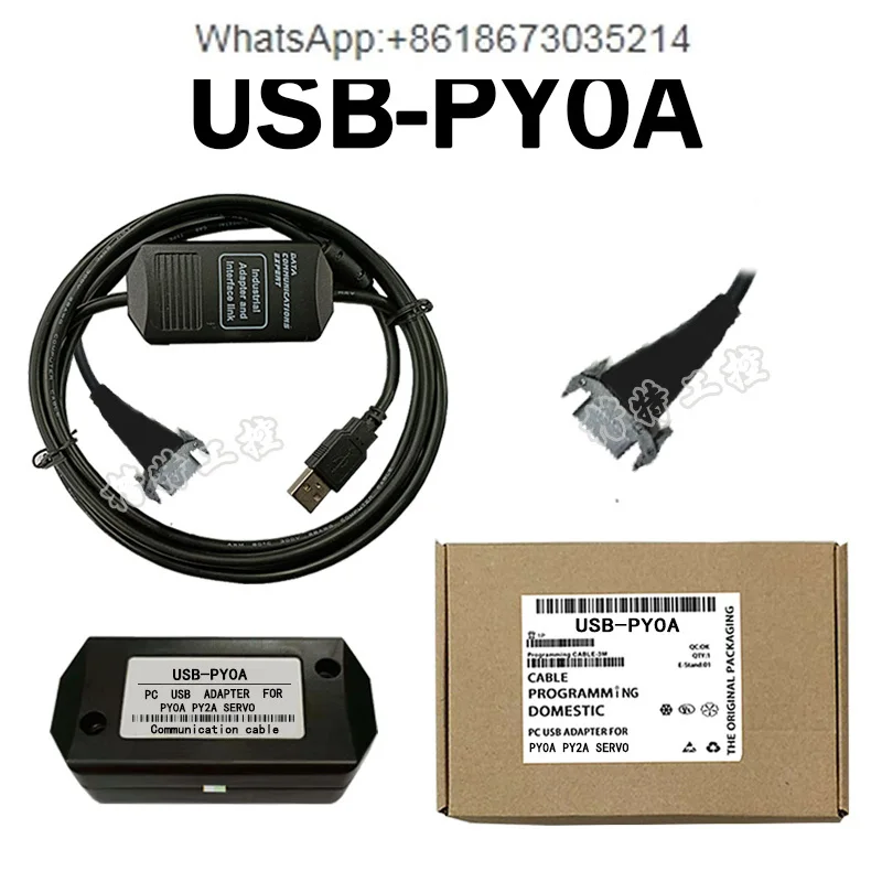 USB interface Suitable for PY0A PY2A servo driver programming download cable Debugging data cable