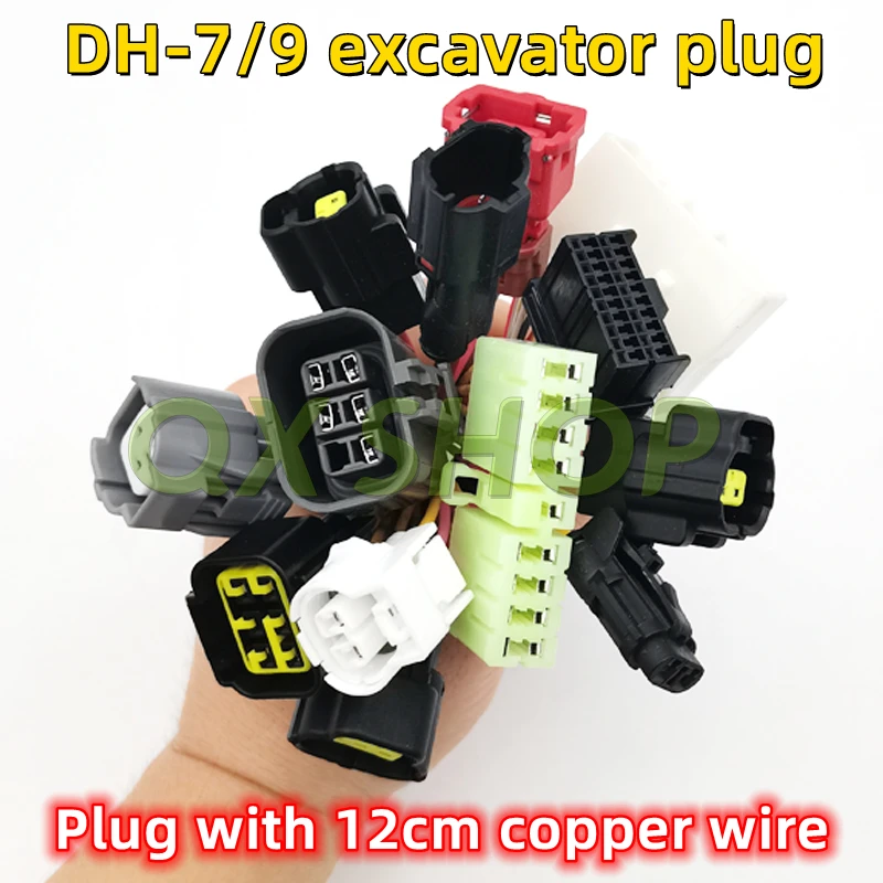 

Вилка с проводом для экскаватора Doosan Daewoo DH150/220/225/300/370-7-9, электромагнитный клапан, датчик, разъем жгута проводов двигателя