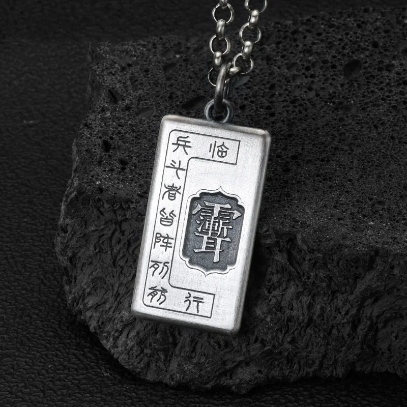 

Этнический стиль: Кулон-амулет «Большая Медведица» для мужчин, винтажное украшение в стиле тай-чи, таоистский амулет Юйцзяньэр, мужской чокер, аксессуары