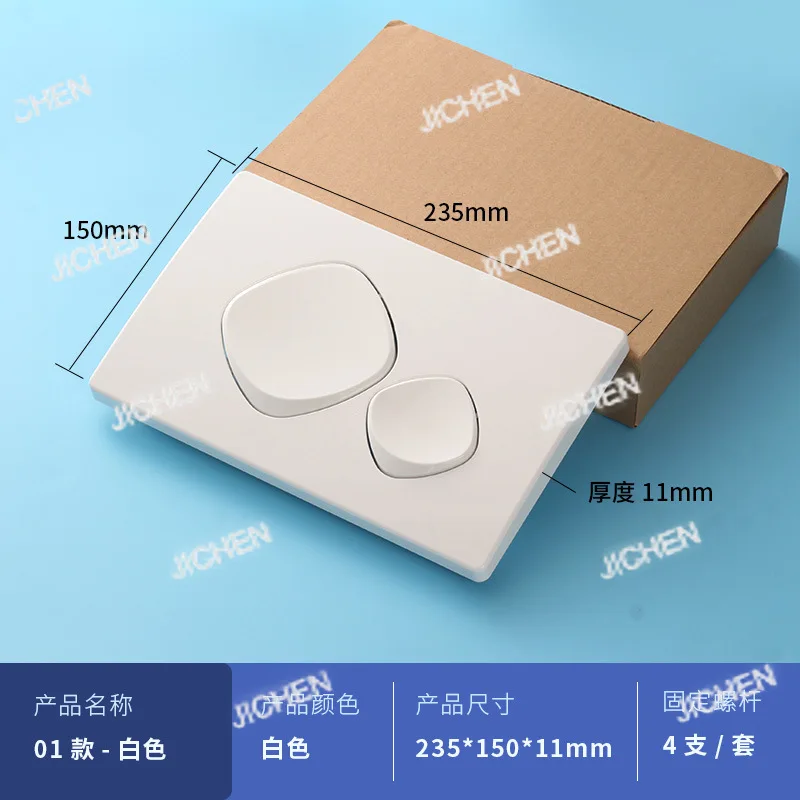 

Neu wall-mountn tank flush button switch wall row panel white blackOffres temporaires limitées