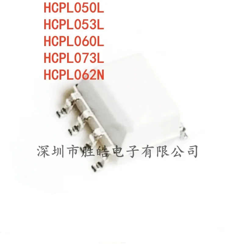 

(5PCS) NEW White HCPL050L / HCPL053L / HCPL060L / HCPL073L / HCPL062N SOP-8 Integrated Circuit