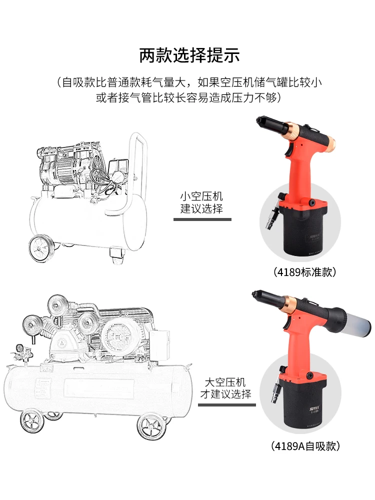 Ruiyi-pistola de rebite pneumática leve automática, ferramenta de rebite autoescorvante, puxando núcleo de alumínio, 4189