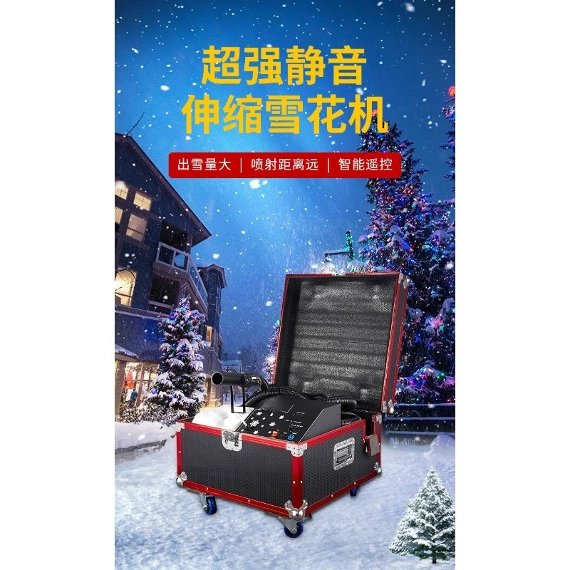Silent snowflake machine, snowflake machine, snowmaking machine