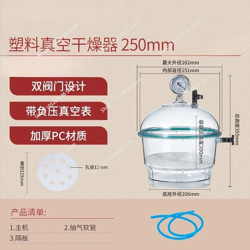 Secador de laboratorio de plástico de policarbonato de tarro desecador al vacío de 50 mm con manómetro