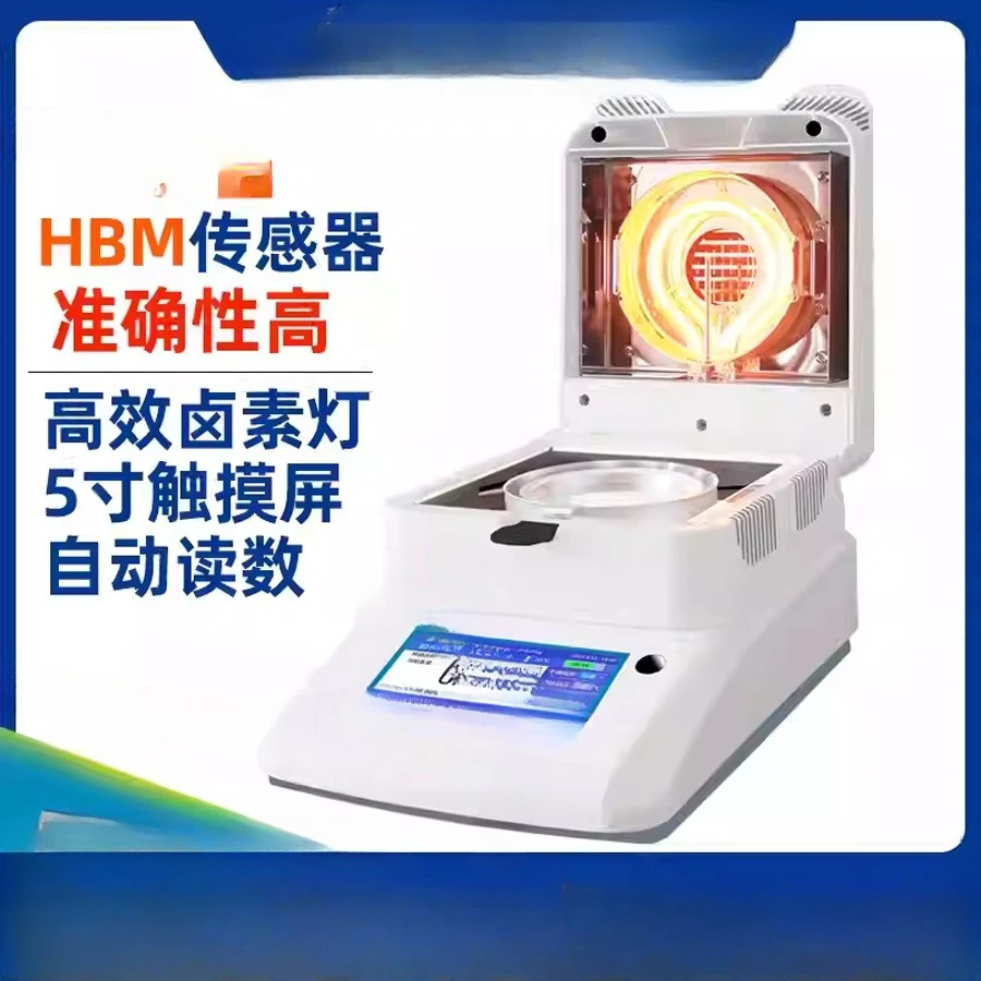 Plastic special moisture meter WLD-3001B reading 0.001%, plastic special density meter, finger melting instrument