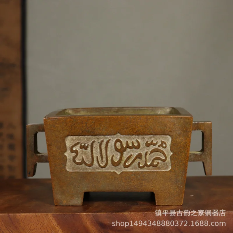 Pure Copper Square Ear Backflow Incense Burner Ornament Office Living Room Shop Desktop Decoration Gift