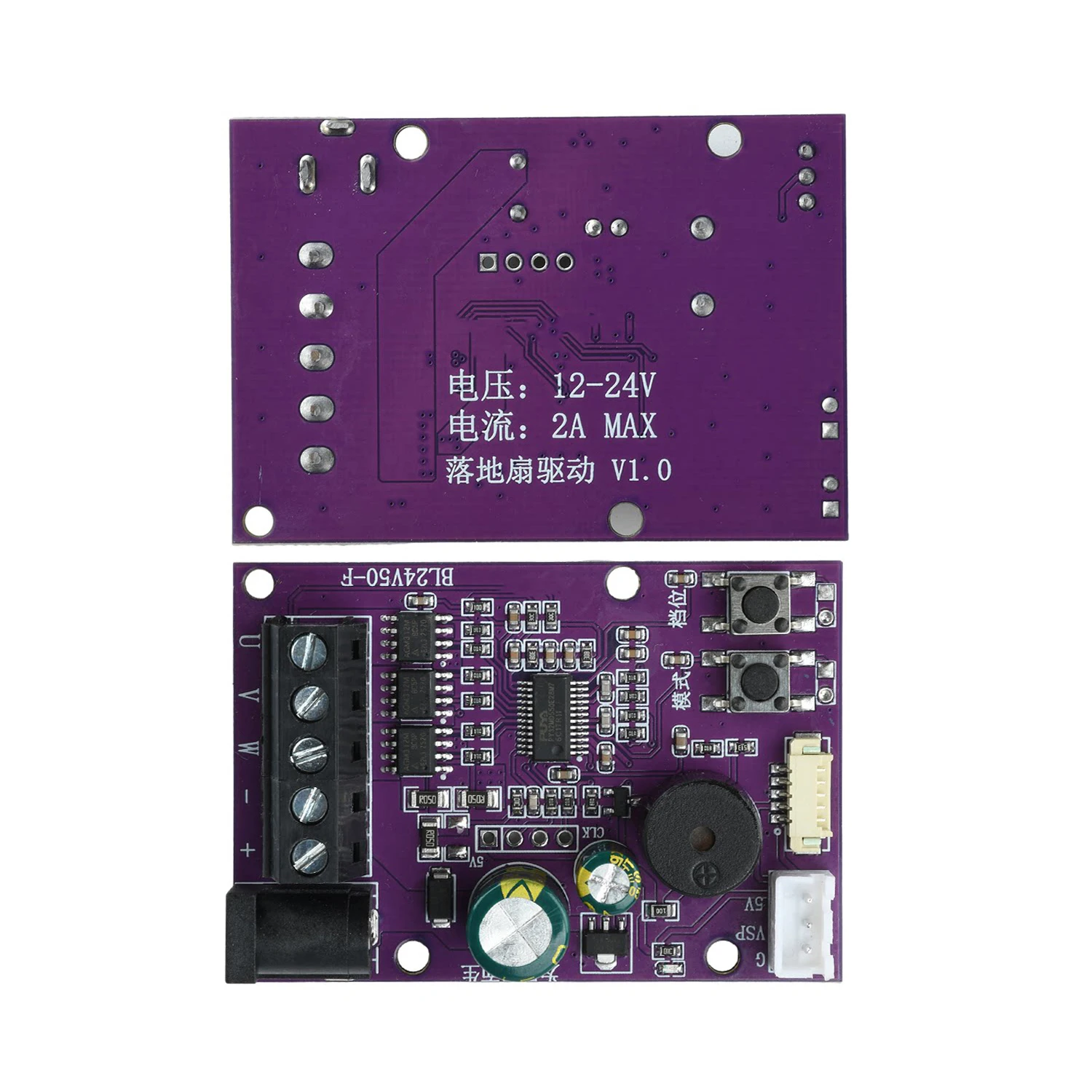 DC12‑24V FOC Silent Brushless Fan Motor Driver Board Potentiometer Speed Control for Ceiling Fan Electric Machine Vector Control