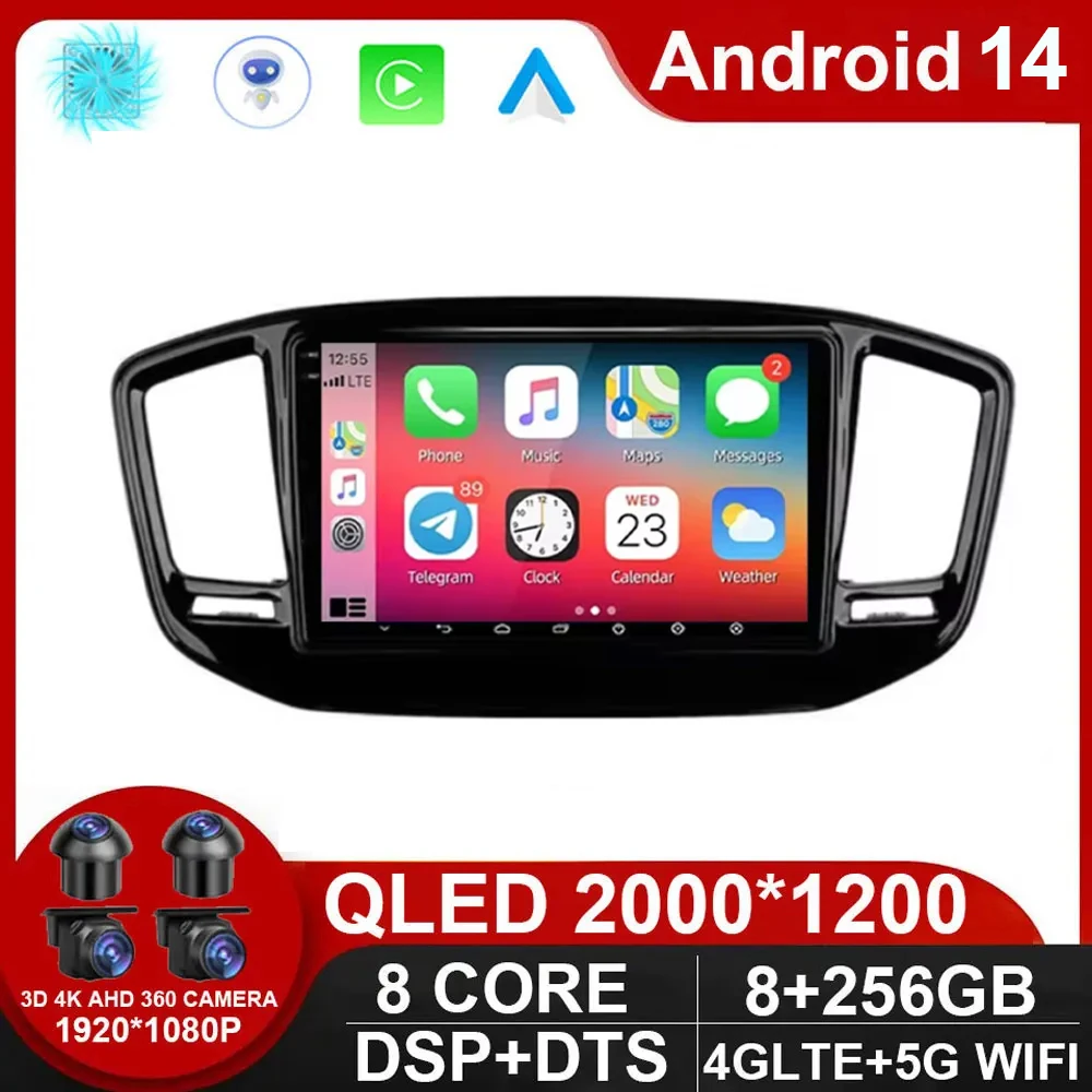 

For Geely Emgrand X7 Vision X6 Haoqing SUV 2014 - 2020 Car Radio Multimedia Video Player Navigation GPS Android 14 No 2din dvd