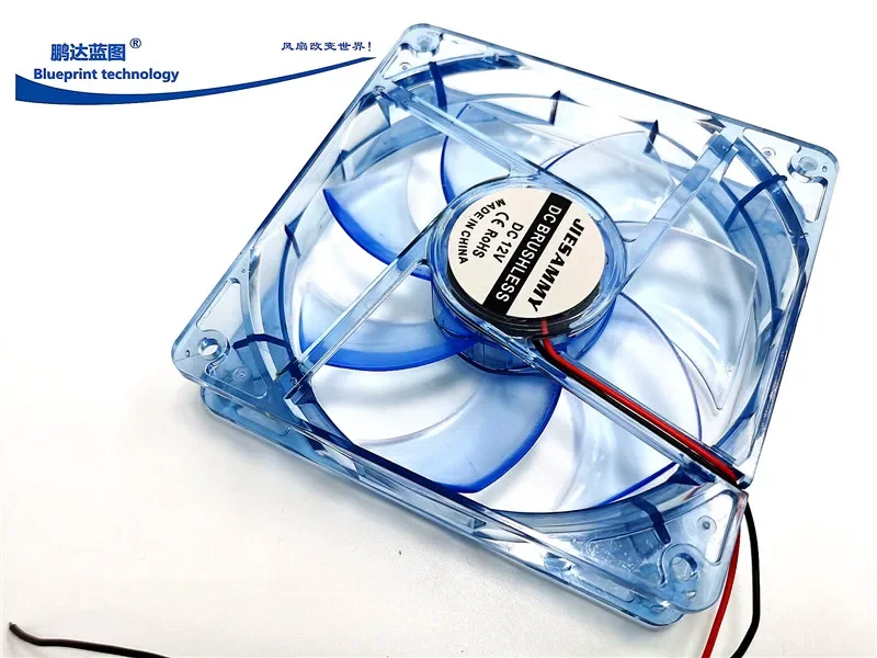 pa  12025 12cm Blue Shell Transparent 12V Chassis 120*120 * 25mm Cooling Fan 120*120*25MM