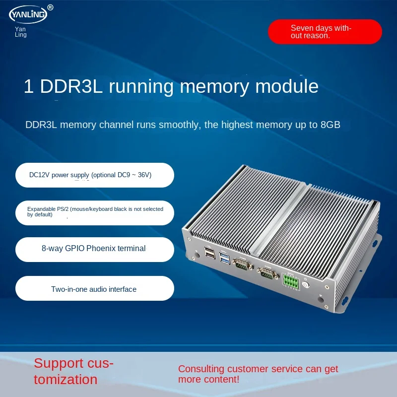 Yanling 1126 J1900 Mini Industrial Computer Low Power Consumption Fanless Embedded Host In Stock