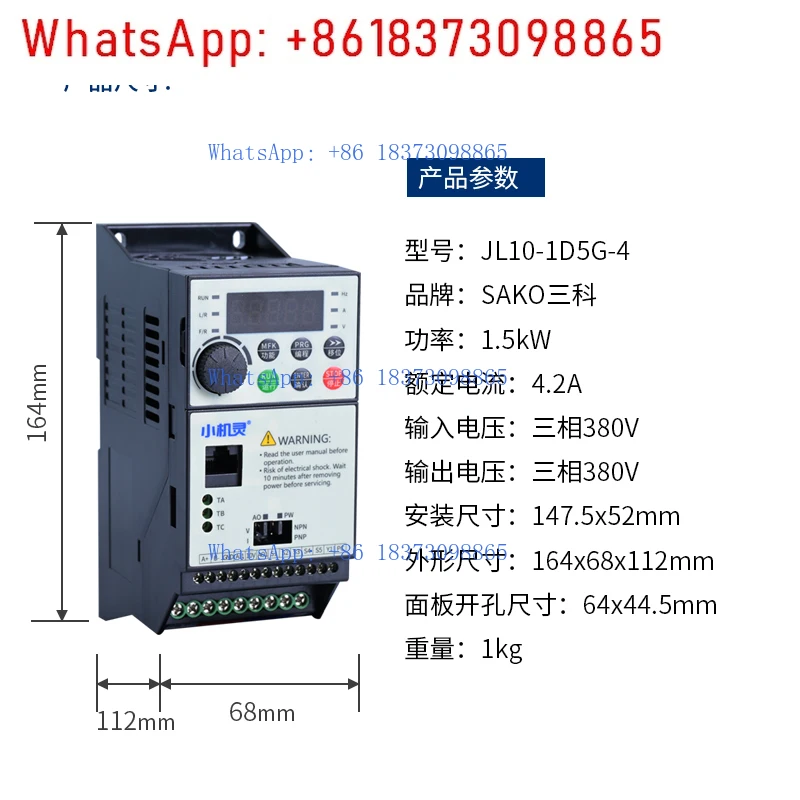 

10 series 0. 75/1. 5/2. 2KW fan water pu-mp engraving machine frequency converter three-phase 380V