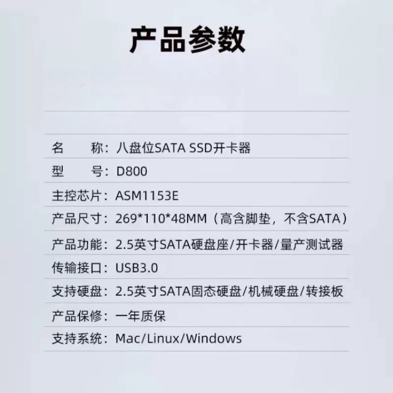 8‑Bay SSD Mass Production Test Fixture, SATA to USB3.0 SSD Programming Dock With ASM1153E Controller