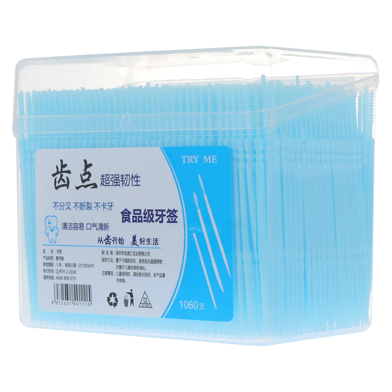 

1060pcs Double-headed Toothpicks Portable Food Grade Plastic Travel Teeth Cleaner Interdental Picks Floss Picks Safe Sanitary