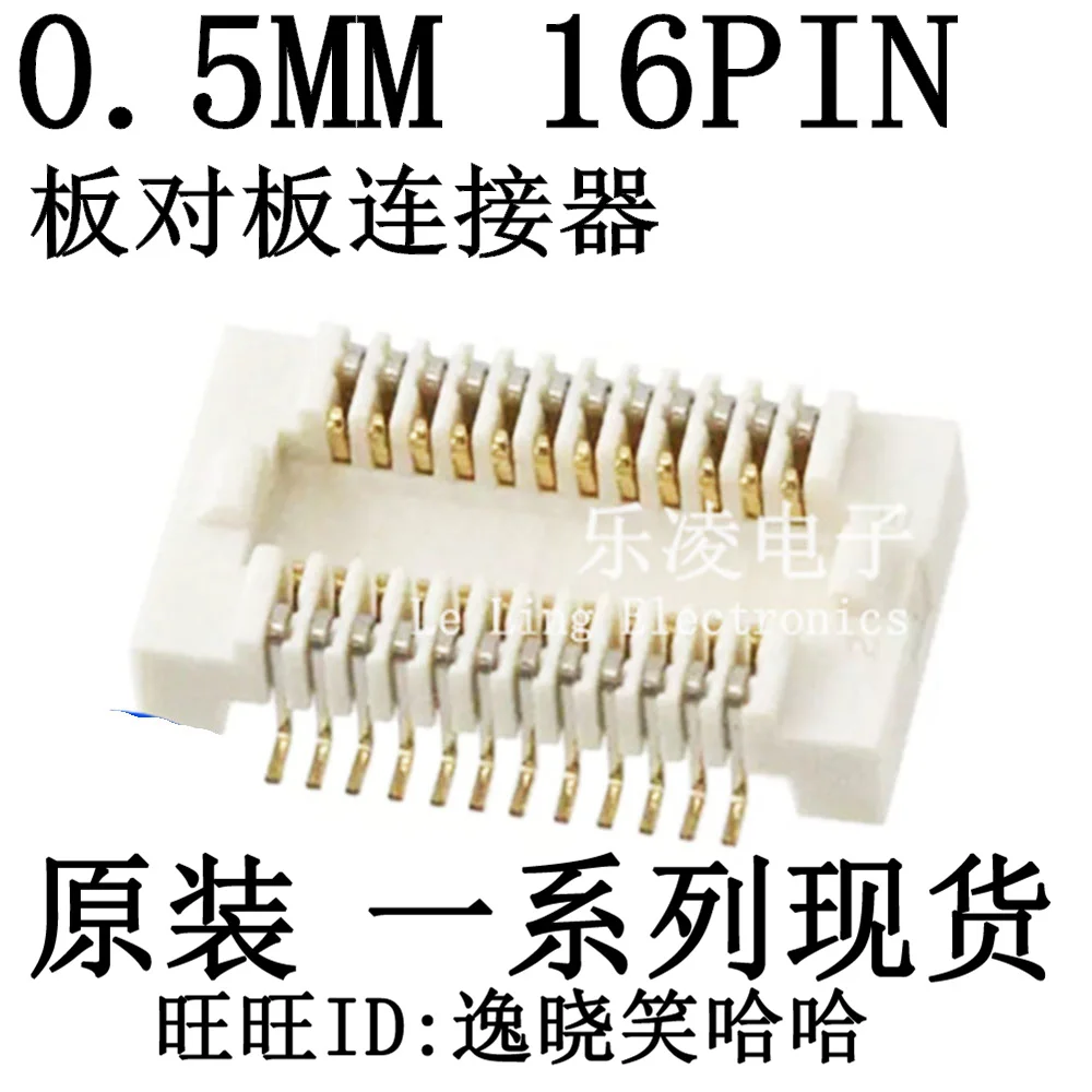 0.5MM 16PIN   16P AXK5F16547YG AXK5F16545YJ    10PCS