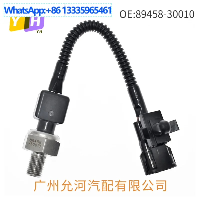 Suitable for Lexus IS250 IS350 GS300 fuel pressure sensor 89458-30010