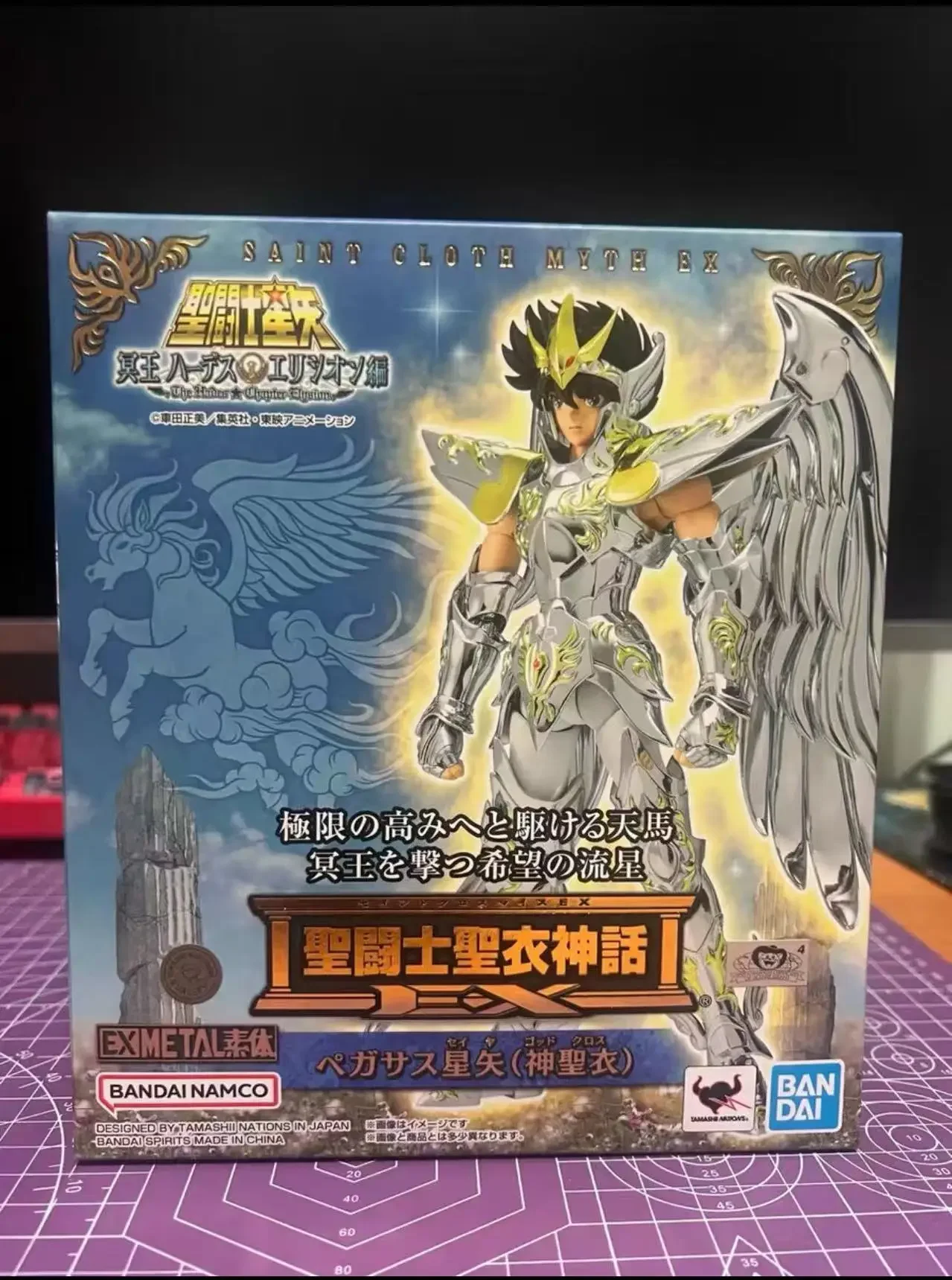 

Bandai Sacred Clothing Myth EX Sacred Clothing Stellar Horse God Stellar Horse Seiya 2.0