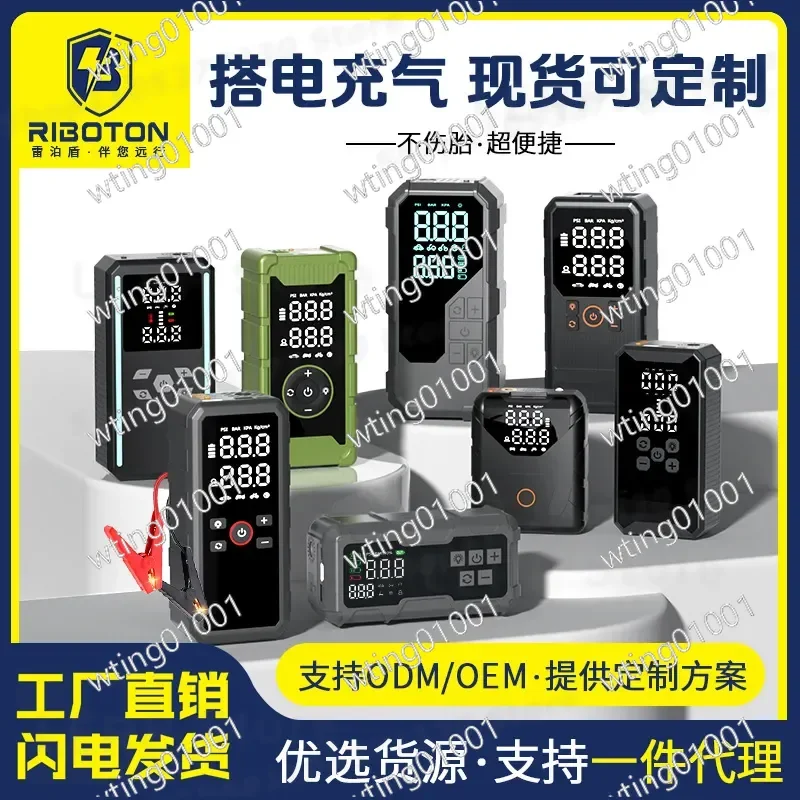 for Car High Power Portable Air Pump Tire Inflator Emergency Jump Starter All in One Device Compact Design Quick Charging