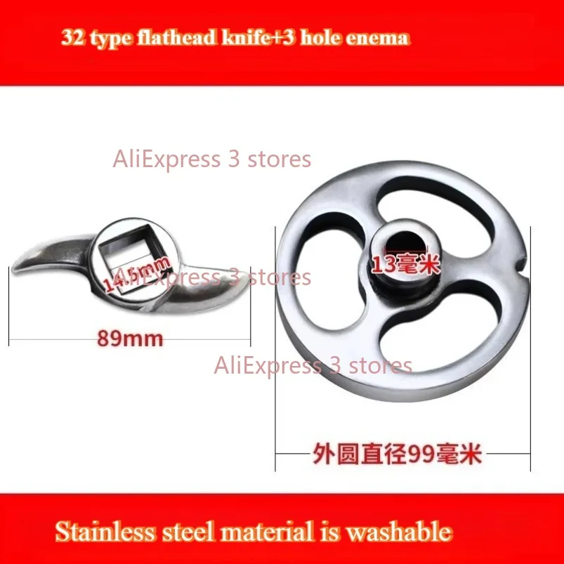 12 #   22 #   32 # نوع غسالة مفرمة اللحم ثقب لوحة مستديرة الفولاذ المقاوم للصدأ مفرمة اللحم شفرة صر لوحة السجق #5