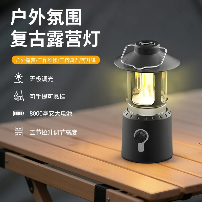Retro Outdoor Camping Light Waterproof Tent Lamp Long Battery Life Portable Atmosphere Lighting for Hiking Night Fishing Gear