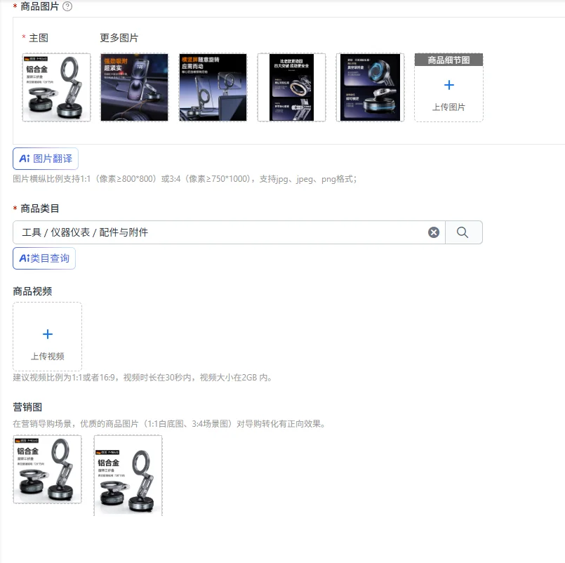 Vacuum adsorption aluminum alloy magnetic mobile phone bracket metal three-axis rotary folding cantilever car bracket