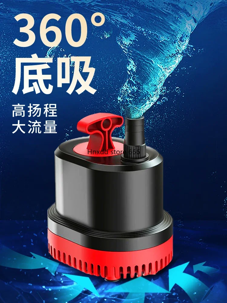 Fish tank water pump filter circulation bottom suction pump ultra-quiet submersible pump