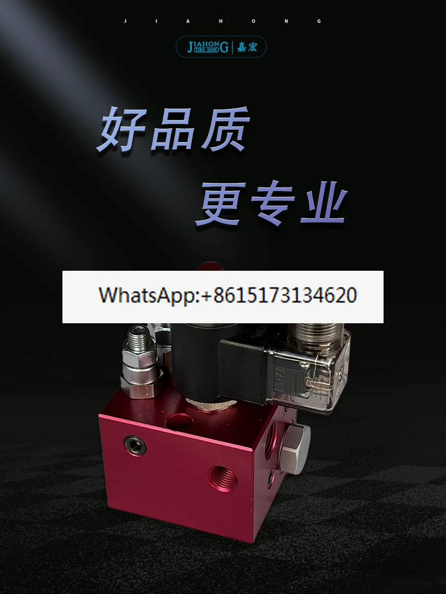 

Подъемный клапан V2073 V2074, электромагнитная опора/держание давления/подъемный тензовый клапан, специальная подъемная платформа