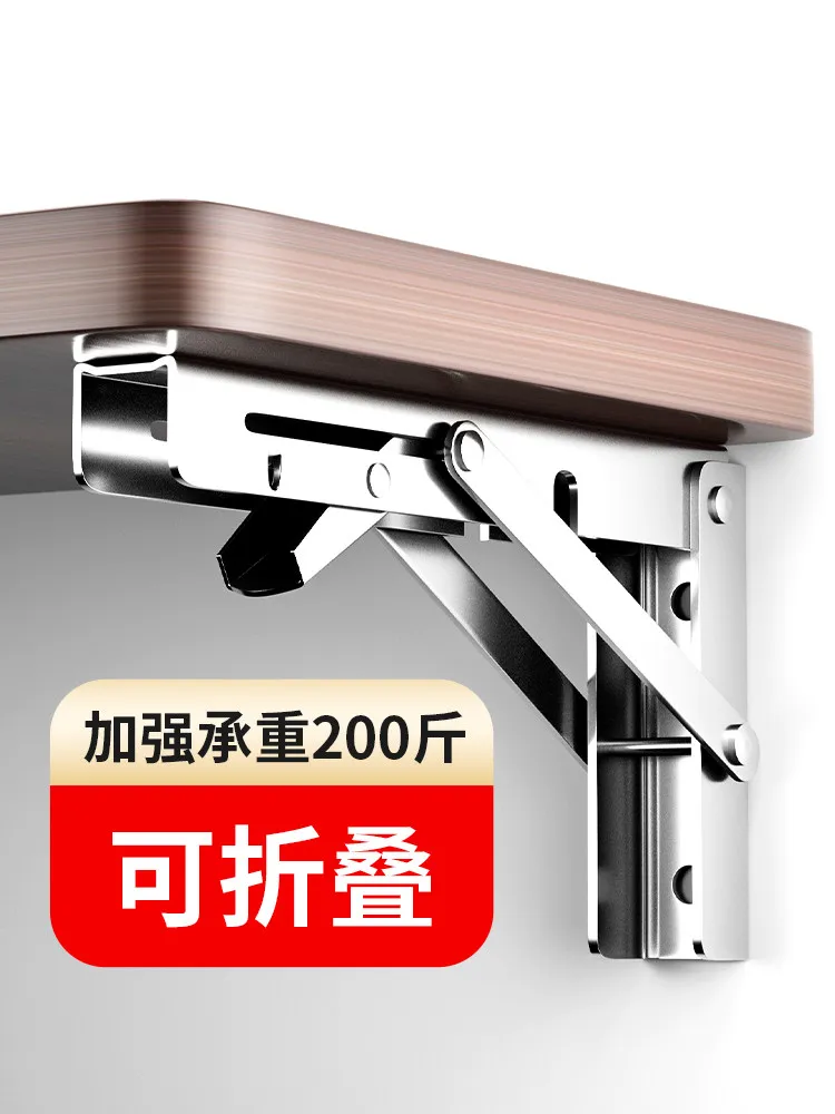 Self-locking  90 Degree Right Angle Folding Hinge Reinforcement Table and Chair Legs and Feet Coffee Table Stainless Steel