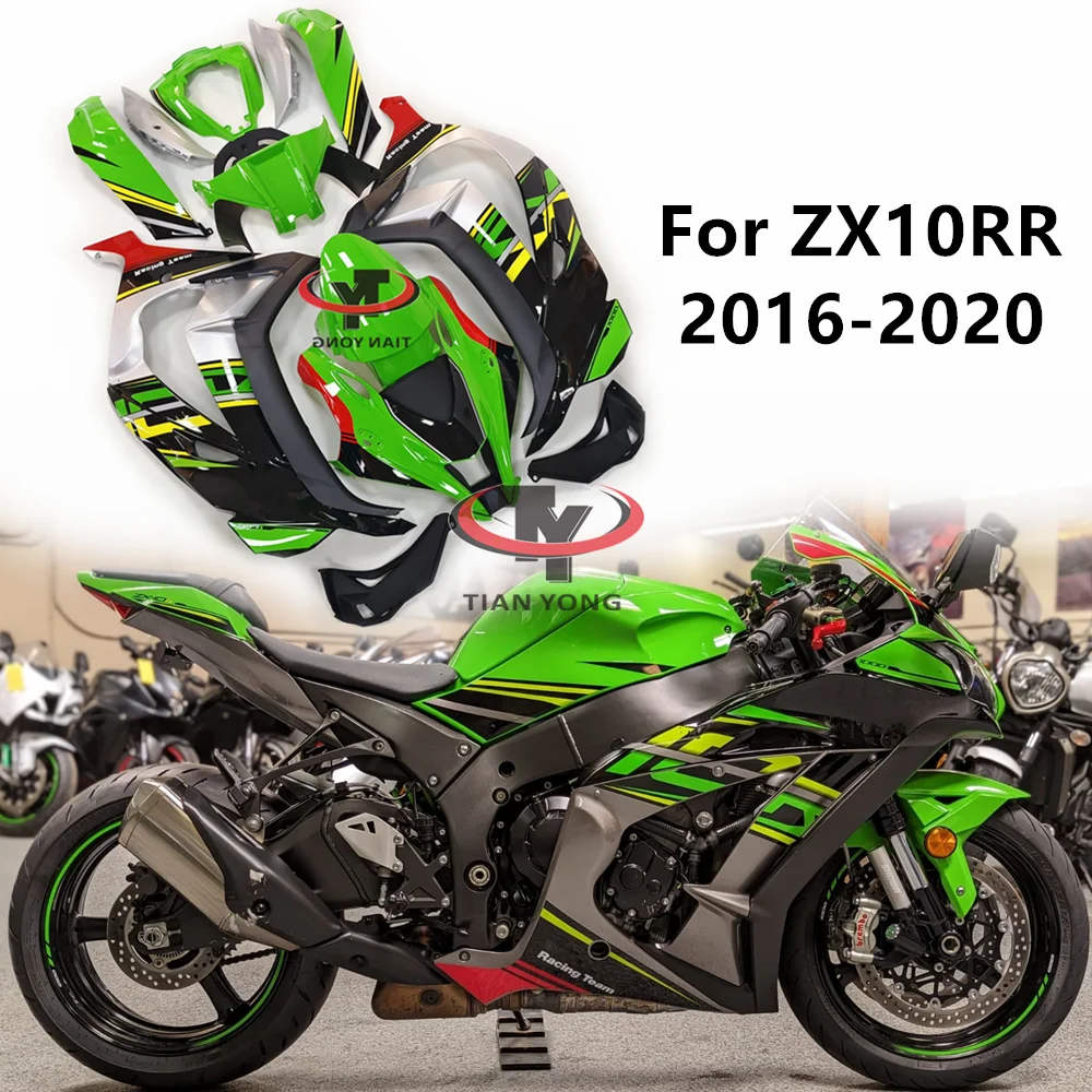 Green silver red yellow gradient print For ZX10R ZX 10 RR ZX10 RR ZX10RR 2016-2020 Full Fairing Kit Bodywork Cowling Injection