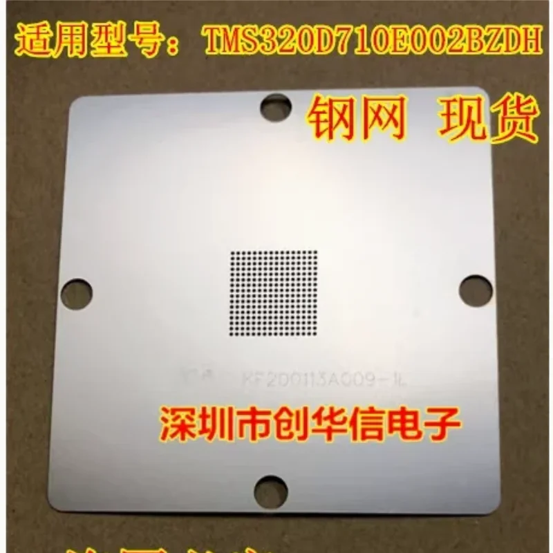 

TMS320D710E002BZDH Чип BGA для посадки шариков, стальная сетка 90*90