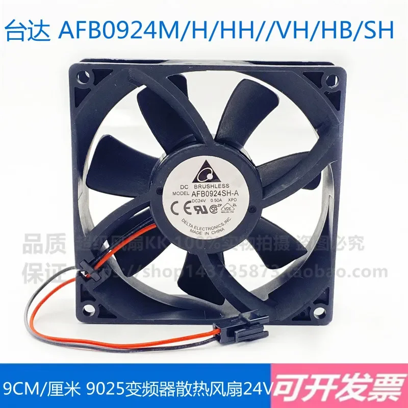 for AFB0924SH HB H M AUB0924HH 9CM 9025 Inverter Cooling Fan 24V