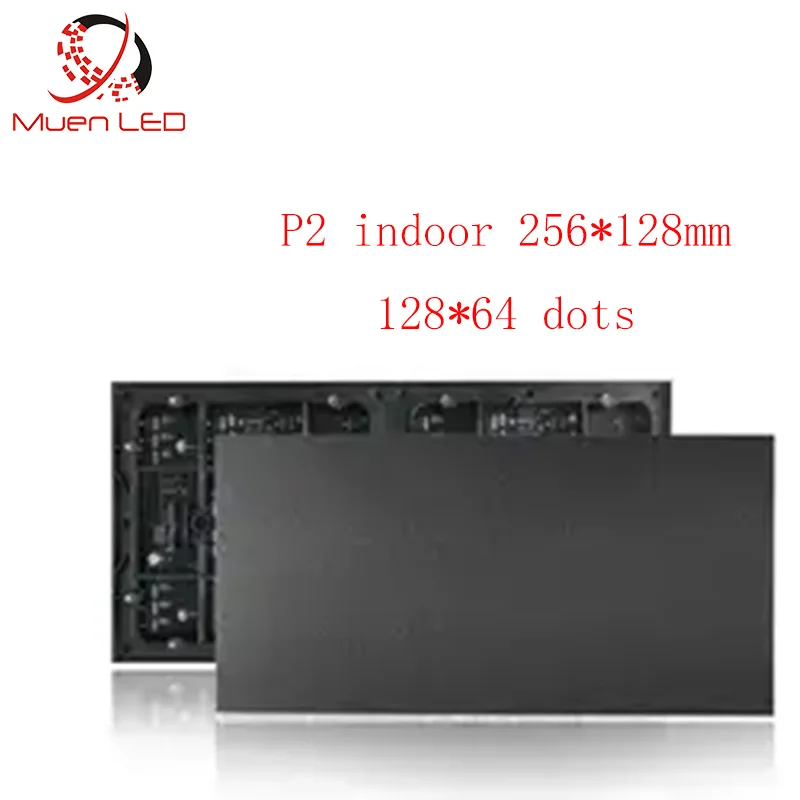 Muen P2 داخلي كامل اللون 256 × 128 مم 128 * 64 نقطة وحدة LED بكسل صغيرة لشاشة LED لوحة LED RGB LED #1