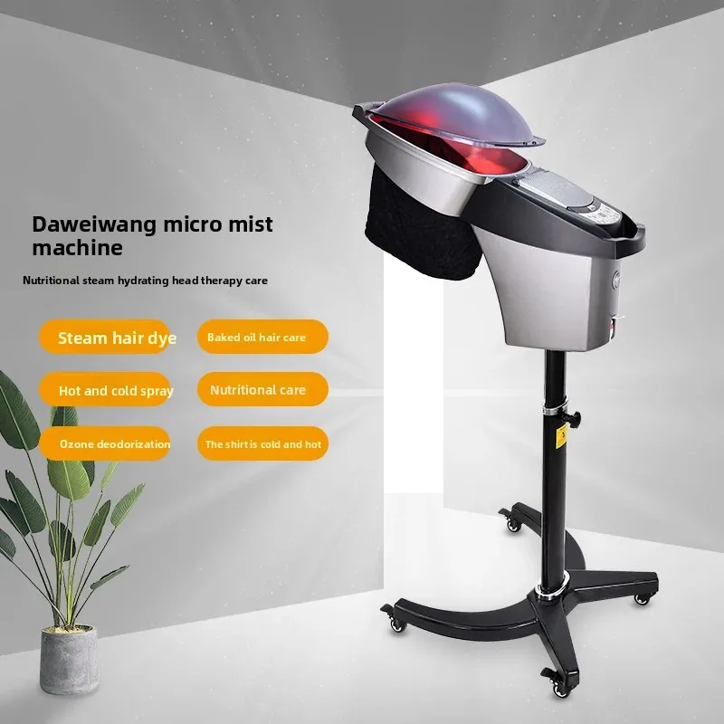 New oil oven hair salon steam engine hair salon special barber shop care device ozone hair salon instrument