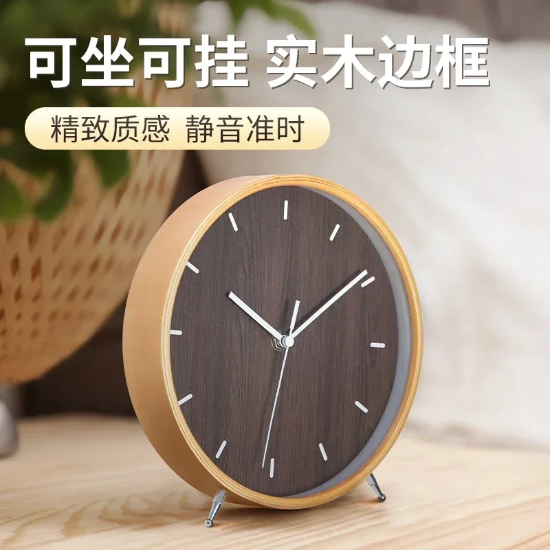 

Solid wood seat living room bedroom mini small wall clock silent cartoon European desktop