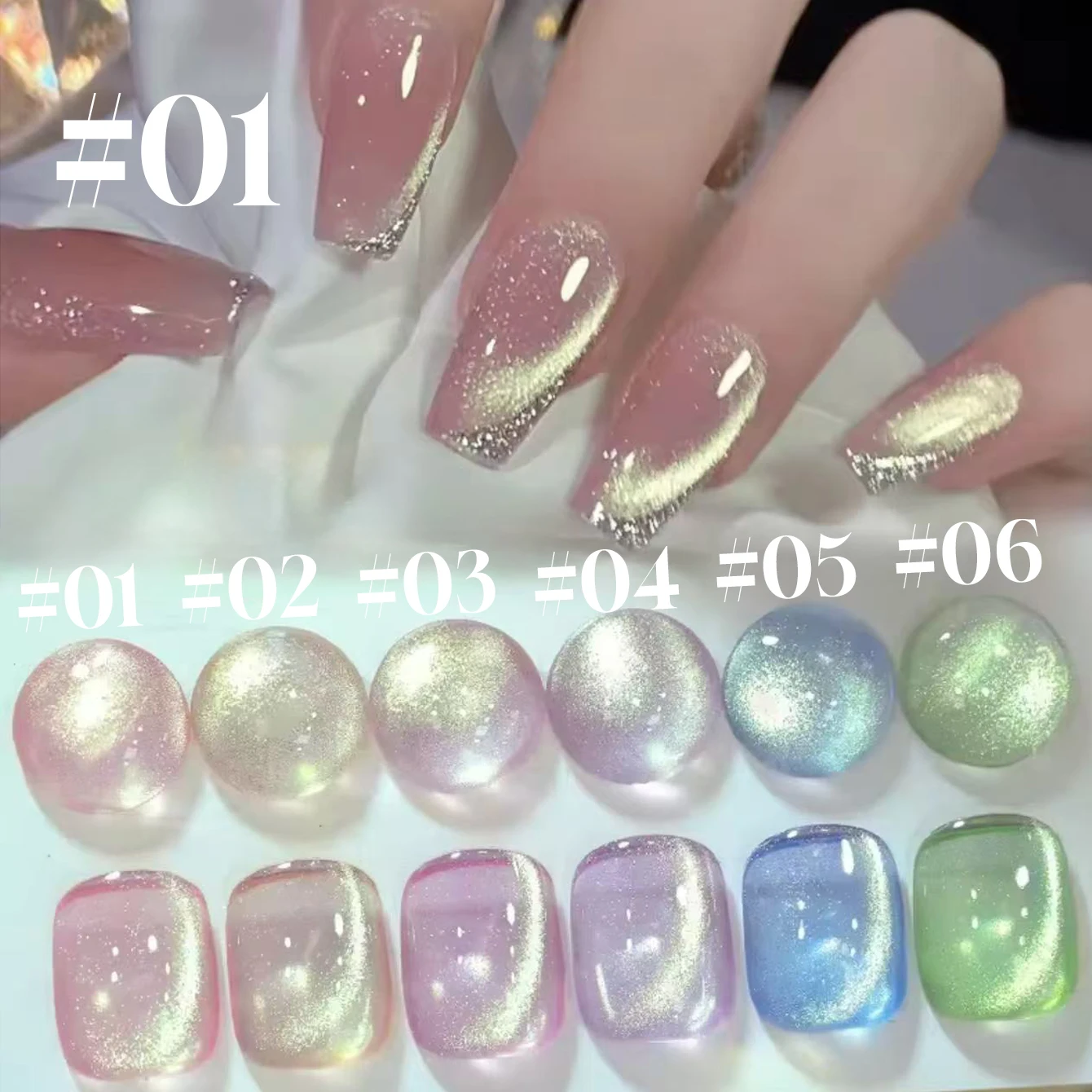 12ML 1～16個入り ゴールドライトガラスビーズ 6色 ホログラフィックマグネットキャッツアイジェルネイルポリッシュ ネイルアート スーパーフラッシュキャッツアイジェルポリッシュ