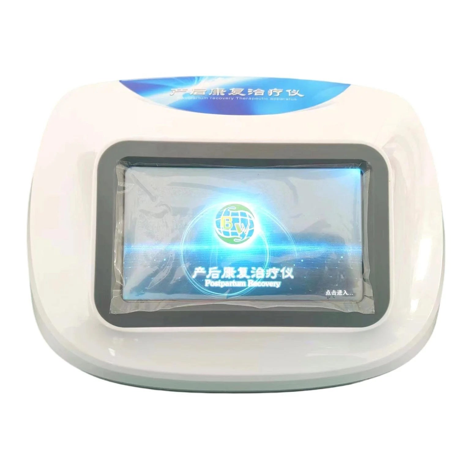 Hospital Same Postpartum Repair Device Breast Pump Pelvic Floor Muscle Repair Leakage Urine Rehabilitation Therapy Device