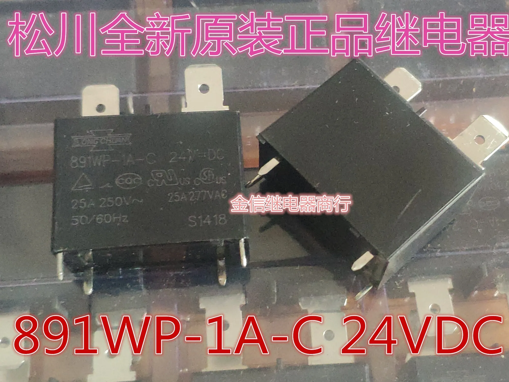 Free shipping  891WP-1A-C  24VDC        4    10PCS  As shown