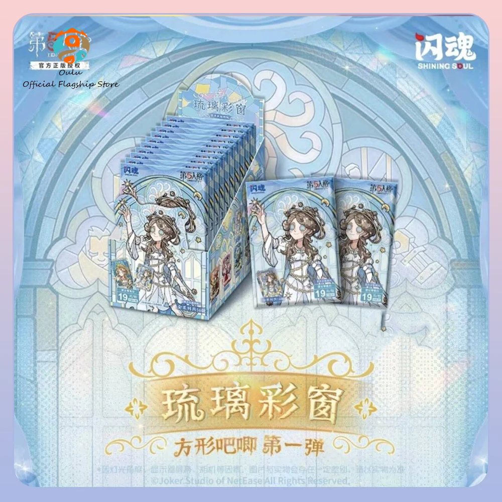 جديد حقيقي الهوية الخامس صندوق غامض الهوية Vglass سلسلة شارة صندوق أعمى مربع دبوس Acg البضائع إيما وودز هدية لعبة