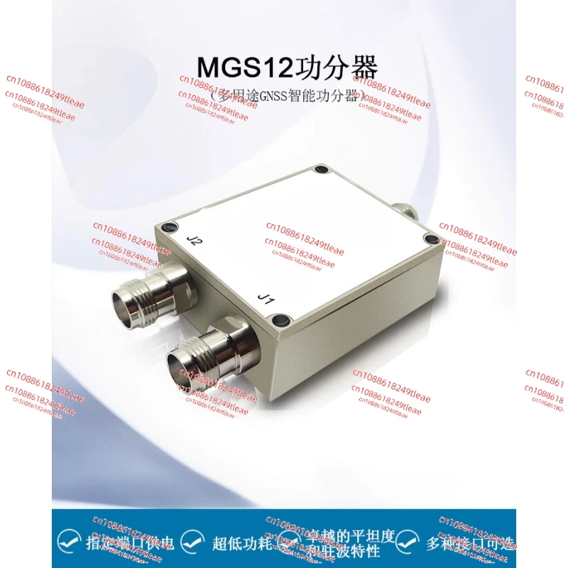 

MGS12, GPS one point two power splitter, GNSS intelligent two power splitter, N SMA TNC type GPS Beidou power splitter